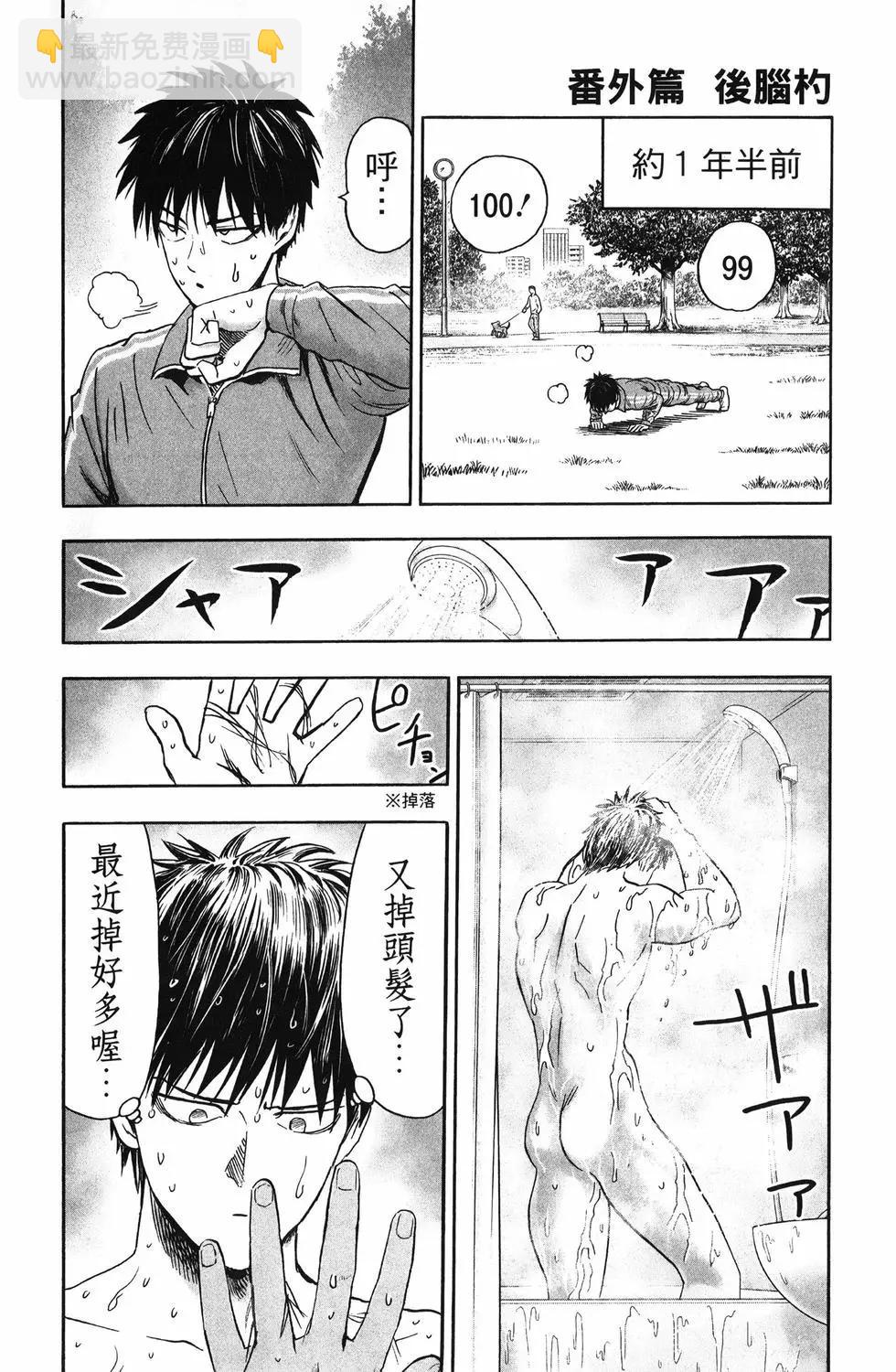 第25卷205
