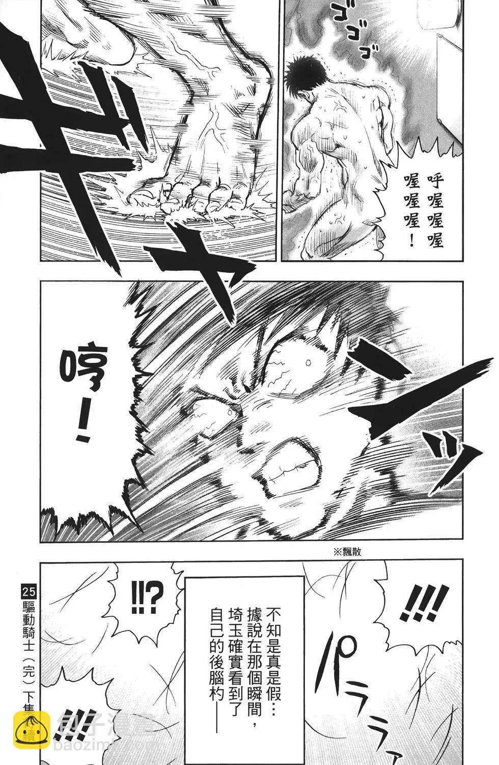 第25卷207