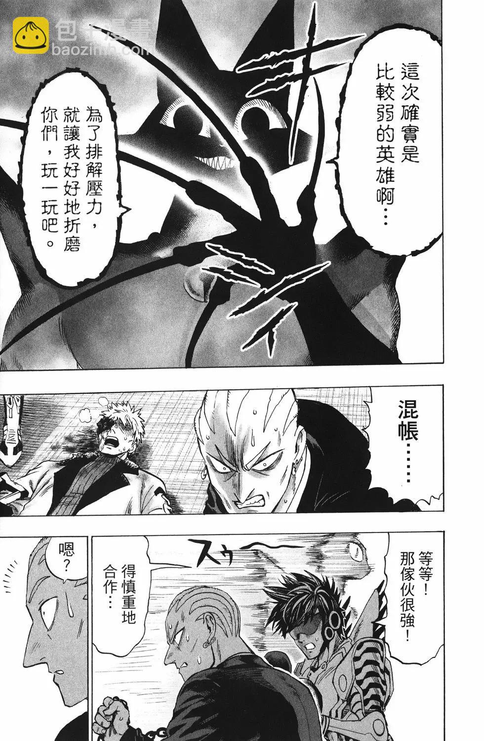 第25卷45