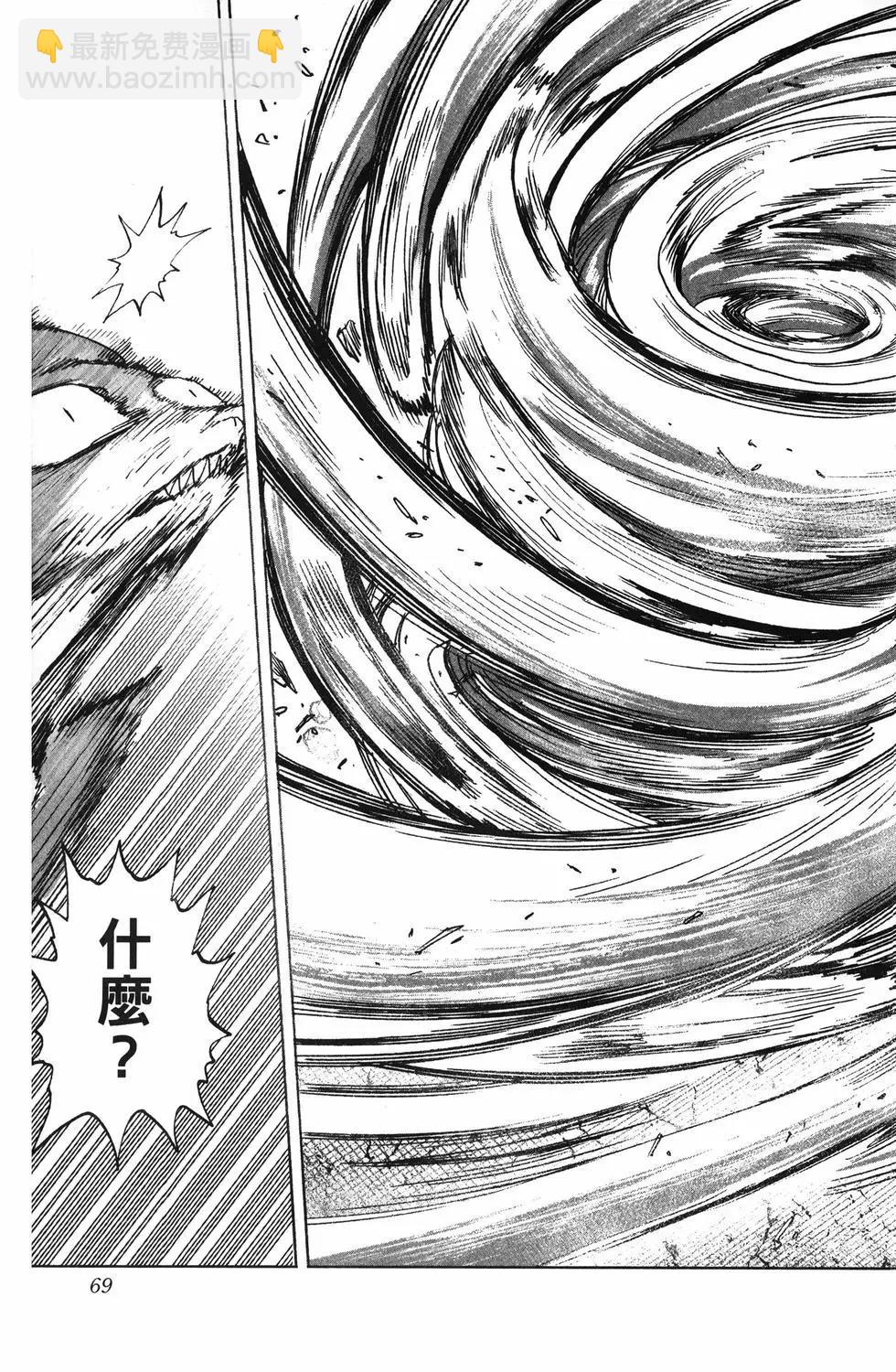第25卷75