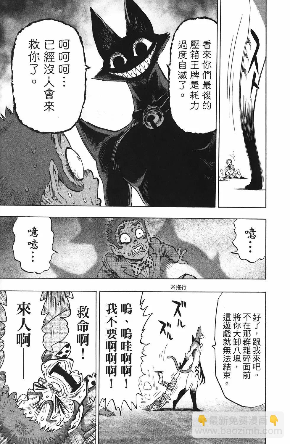 第25卷81
