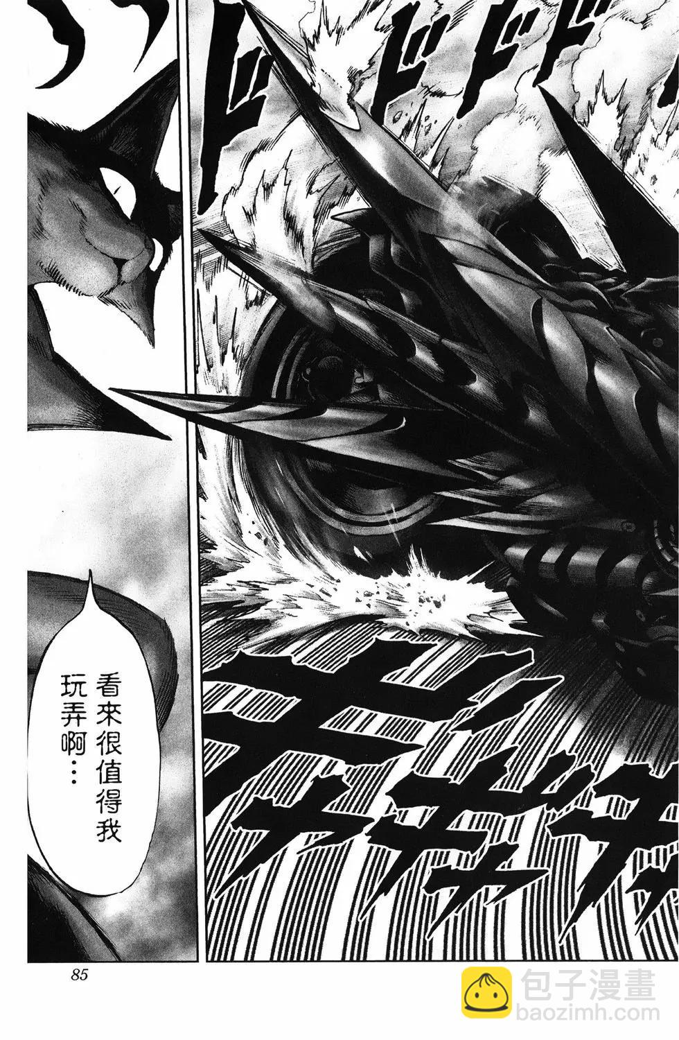 第25卷91