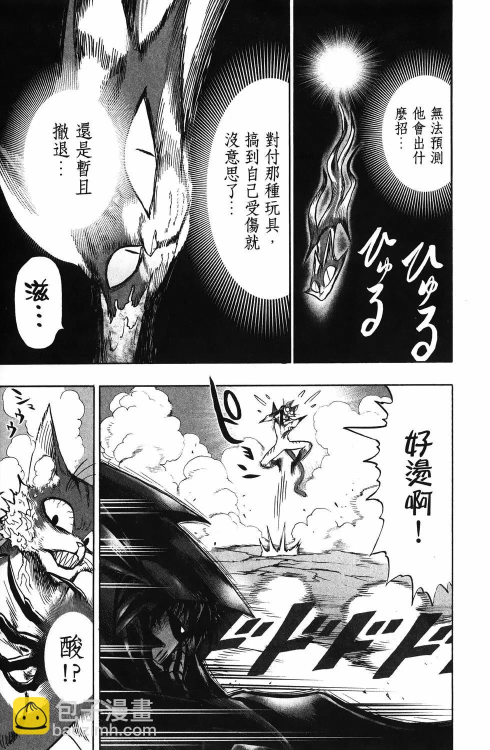 第25卷95