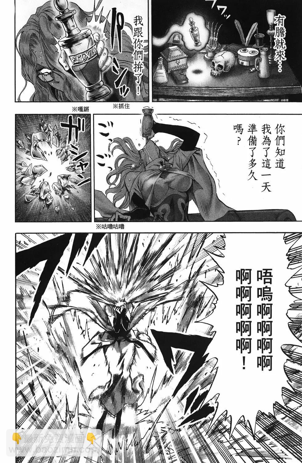 第26卷118