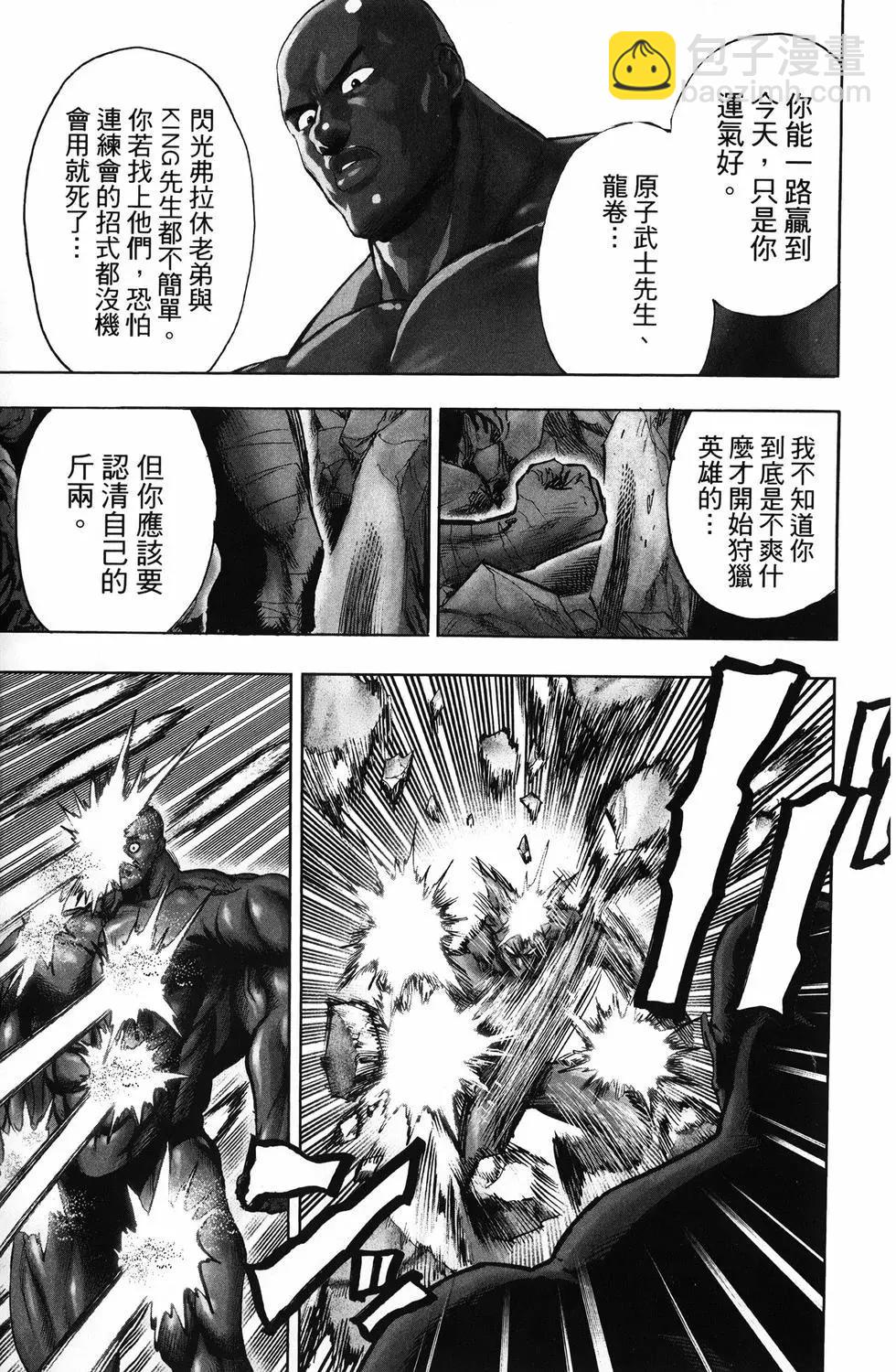 第26卷143