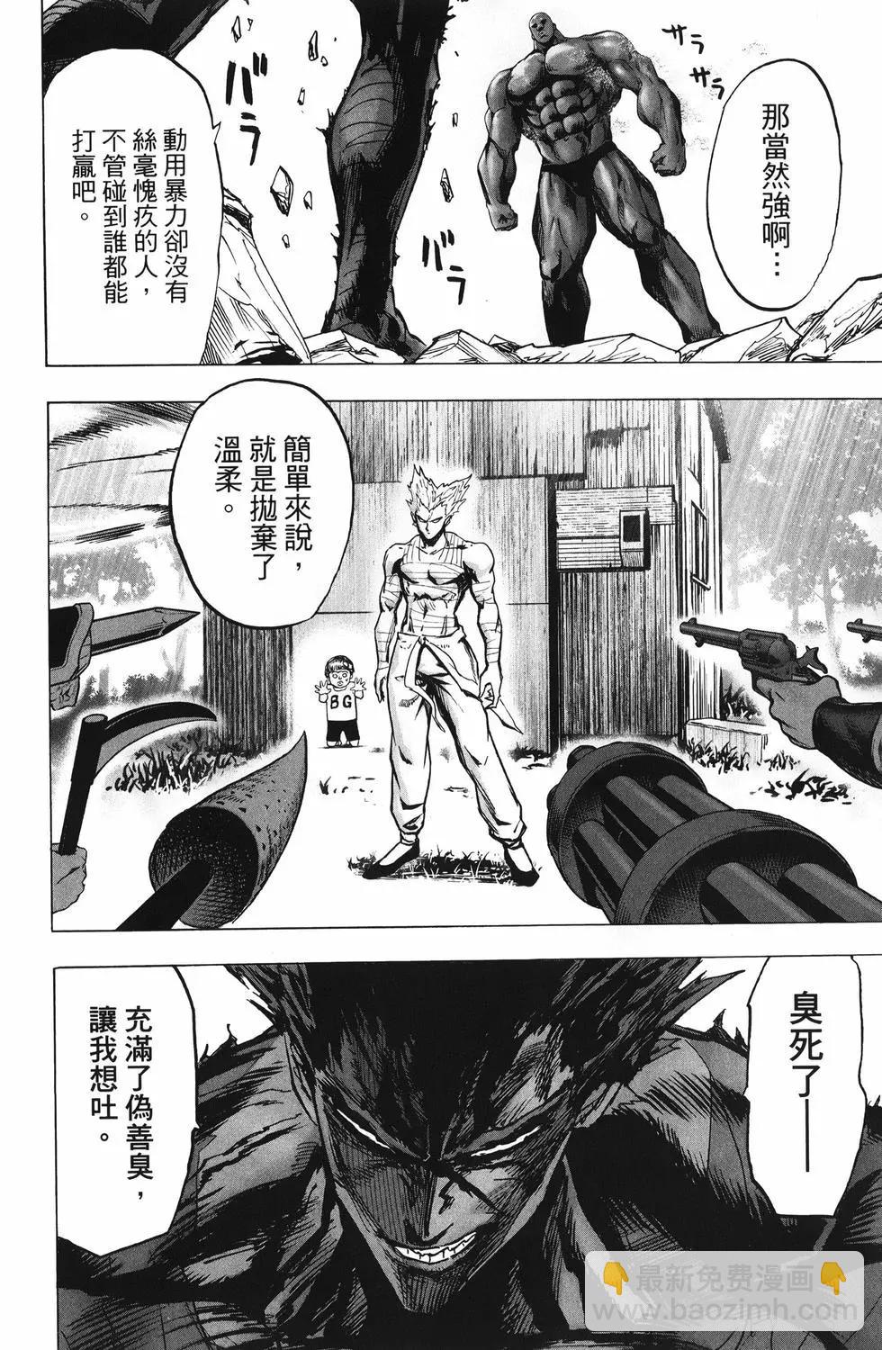 第26卷144