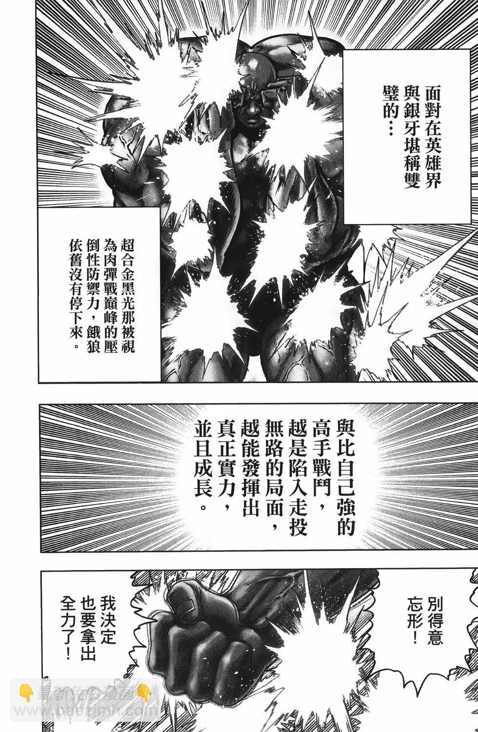 第26卷154