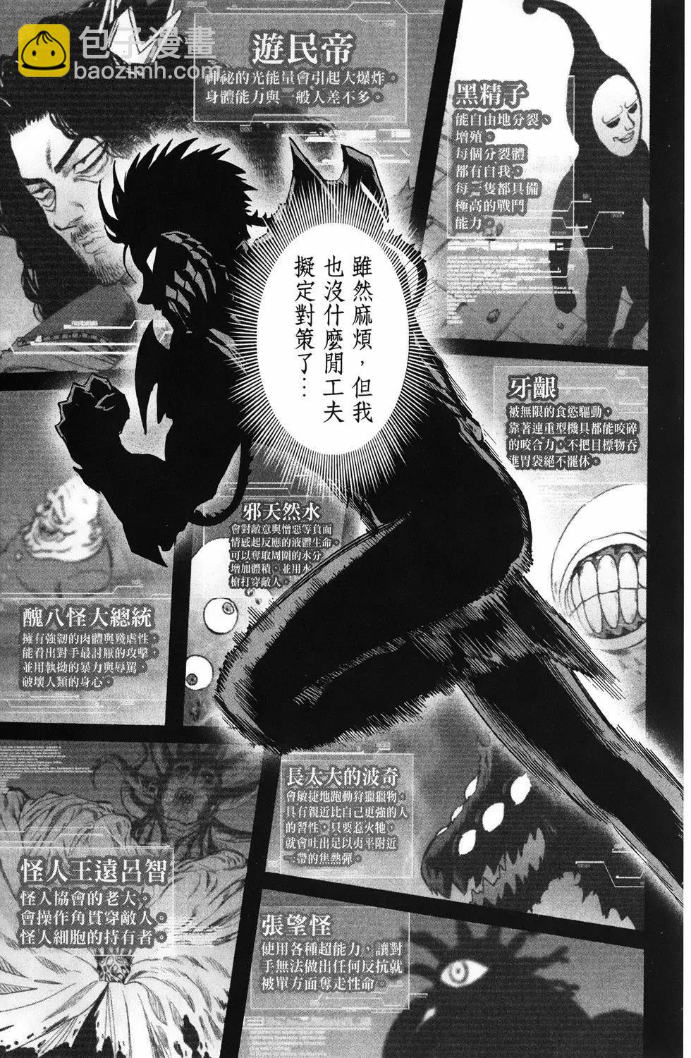第26卷19