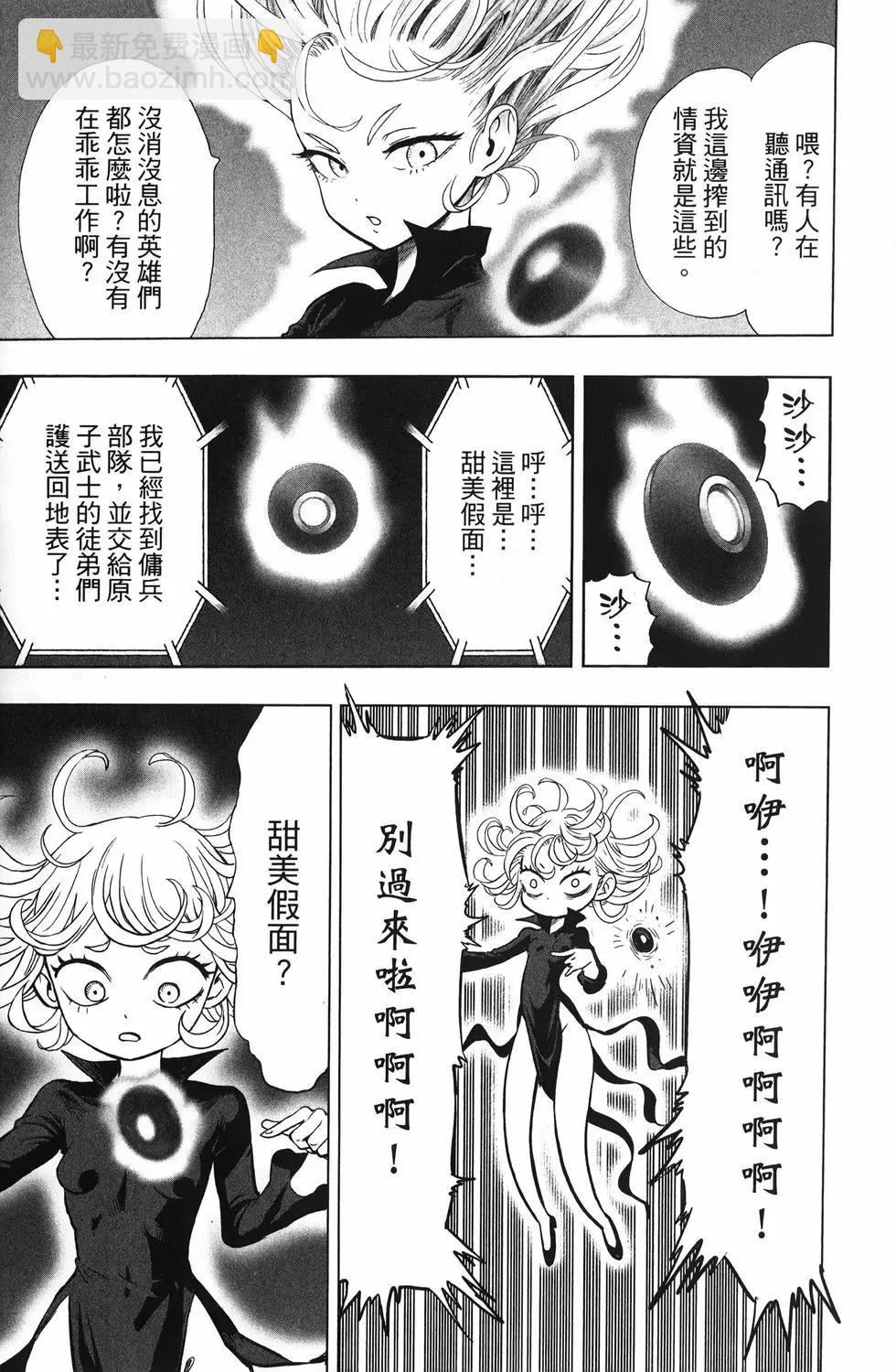 第26卷191