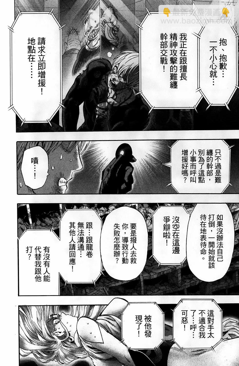 第26卷192