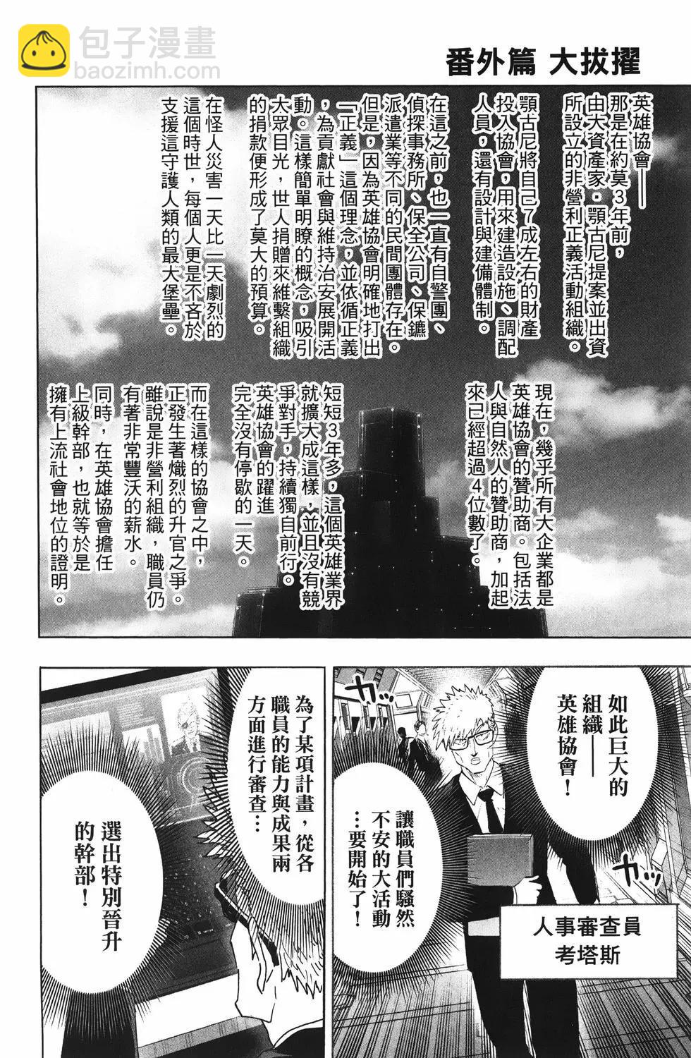 第26卷198