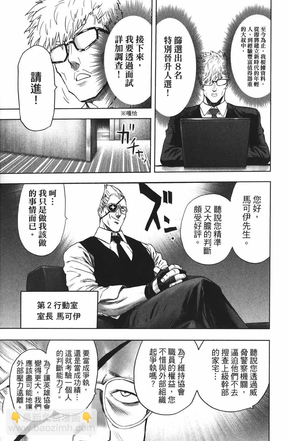 第26卷199