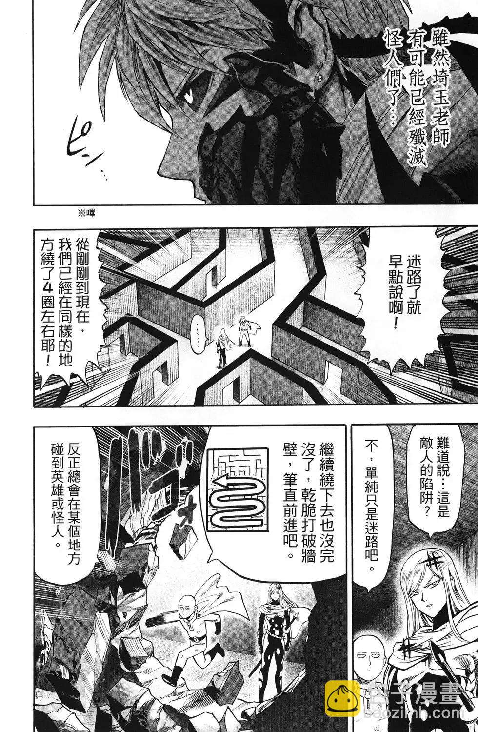 第26卷20