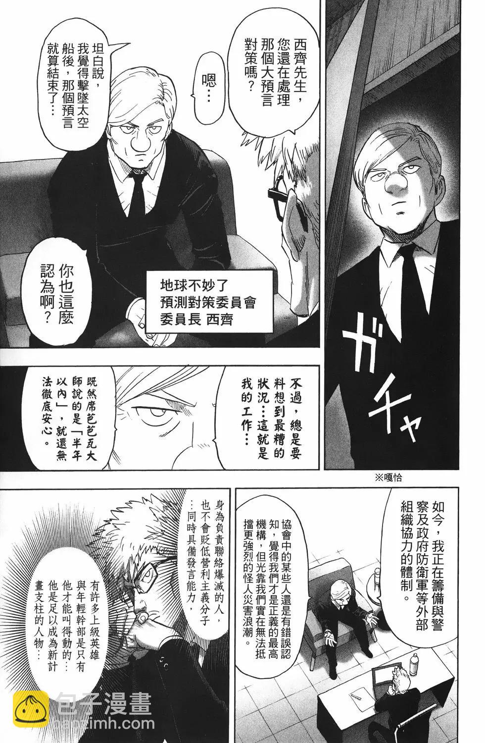 第26卷203