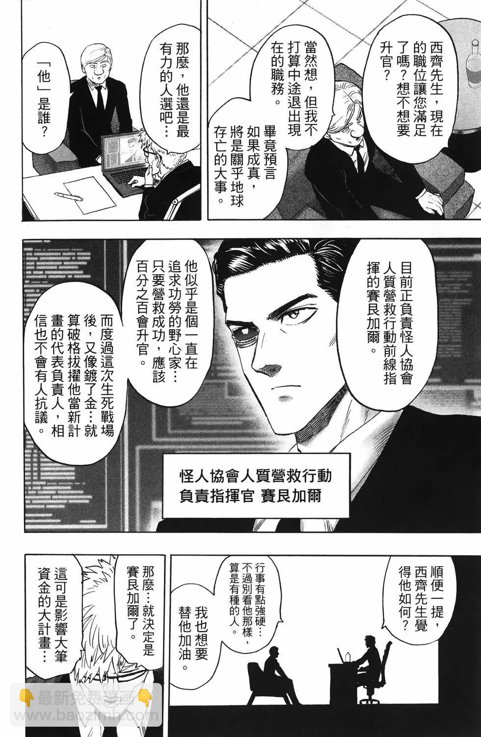 第26卷204