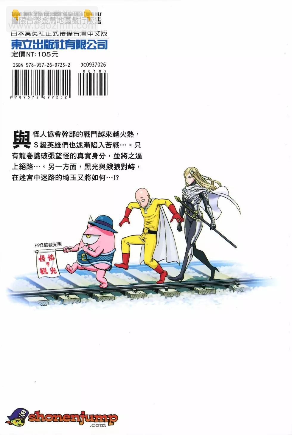 第26卷208