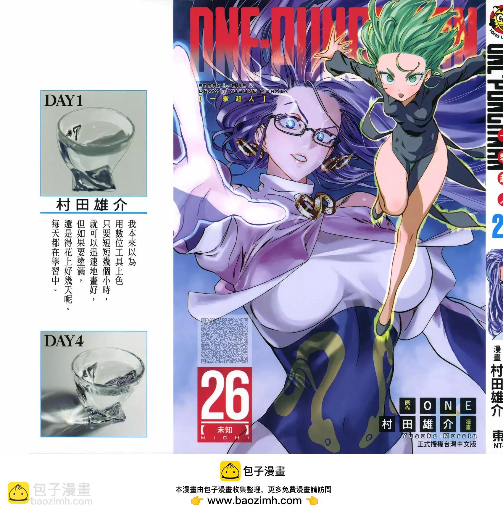 第26卷210