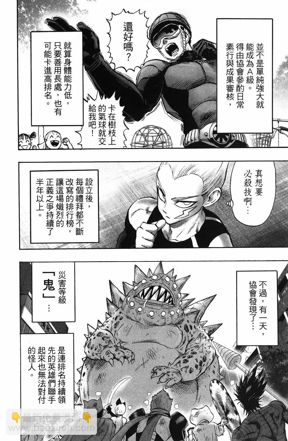 第26卷24