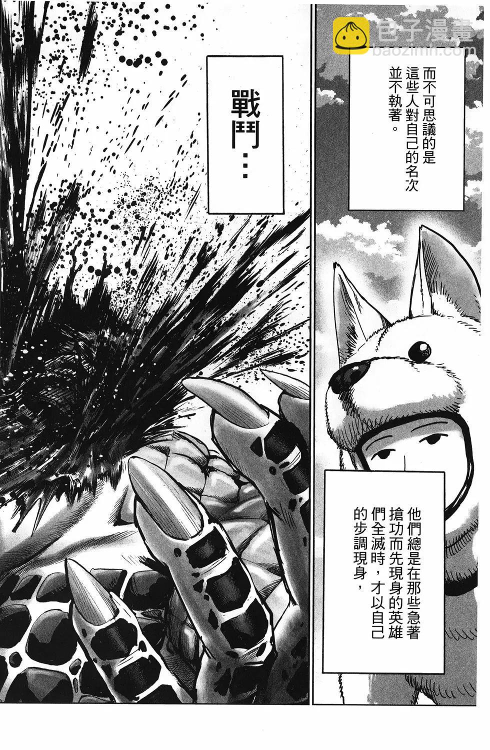 第26卷26