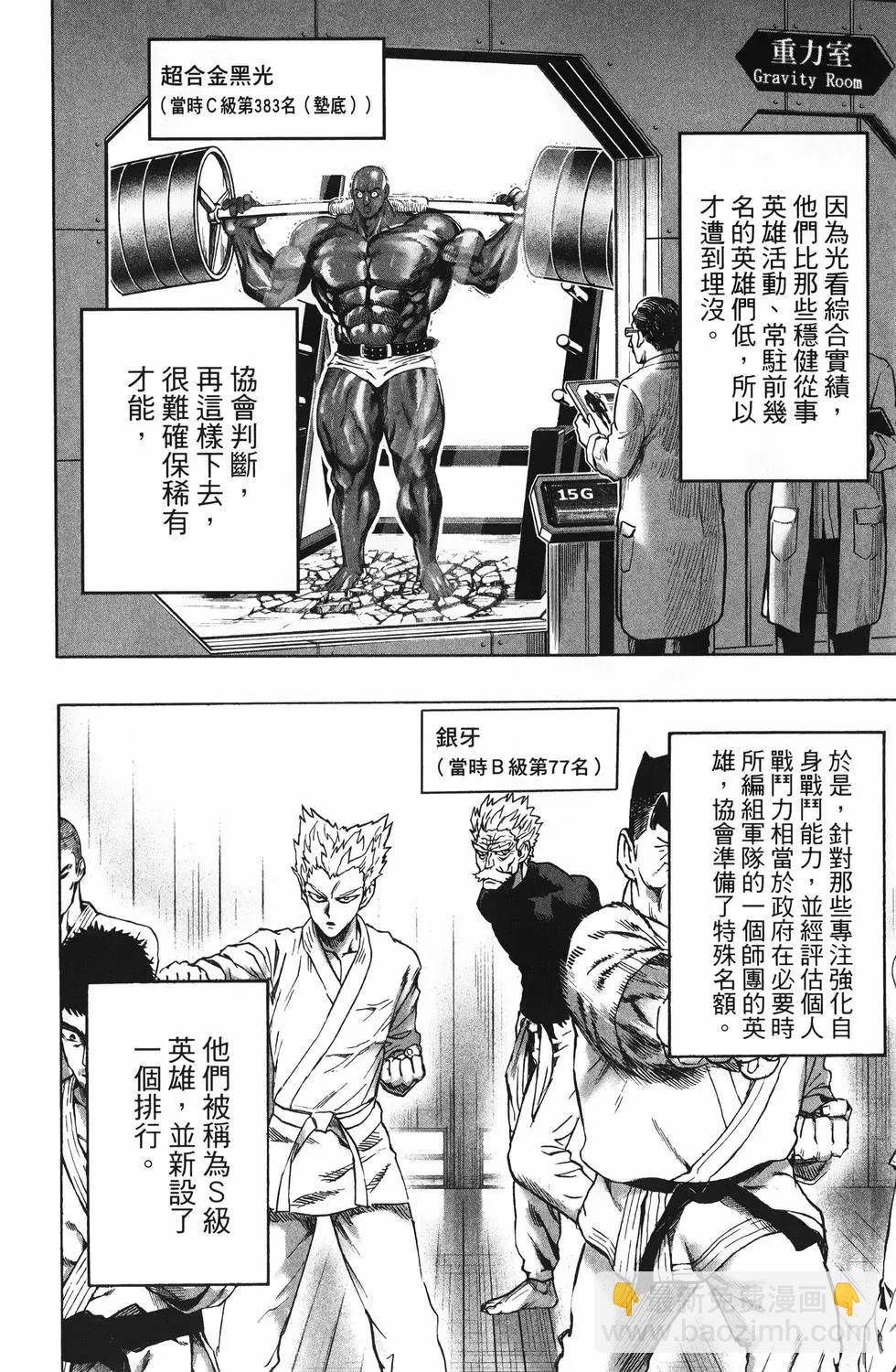 第26卷28