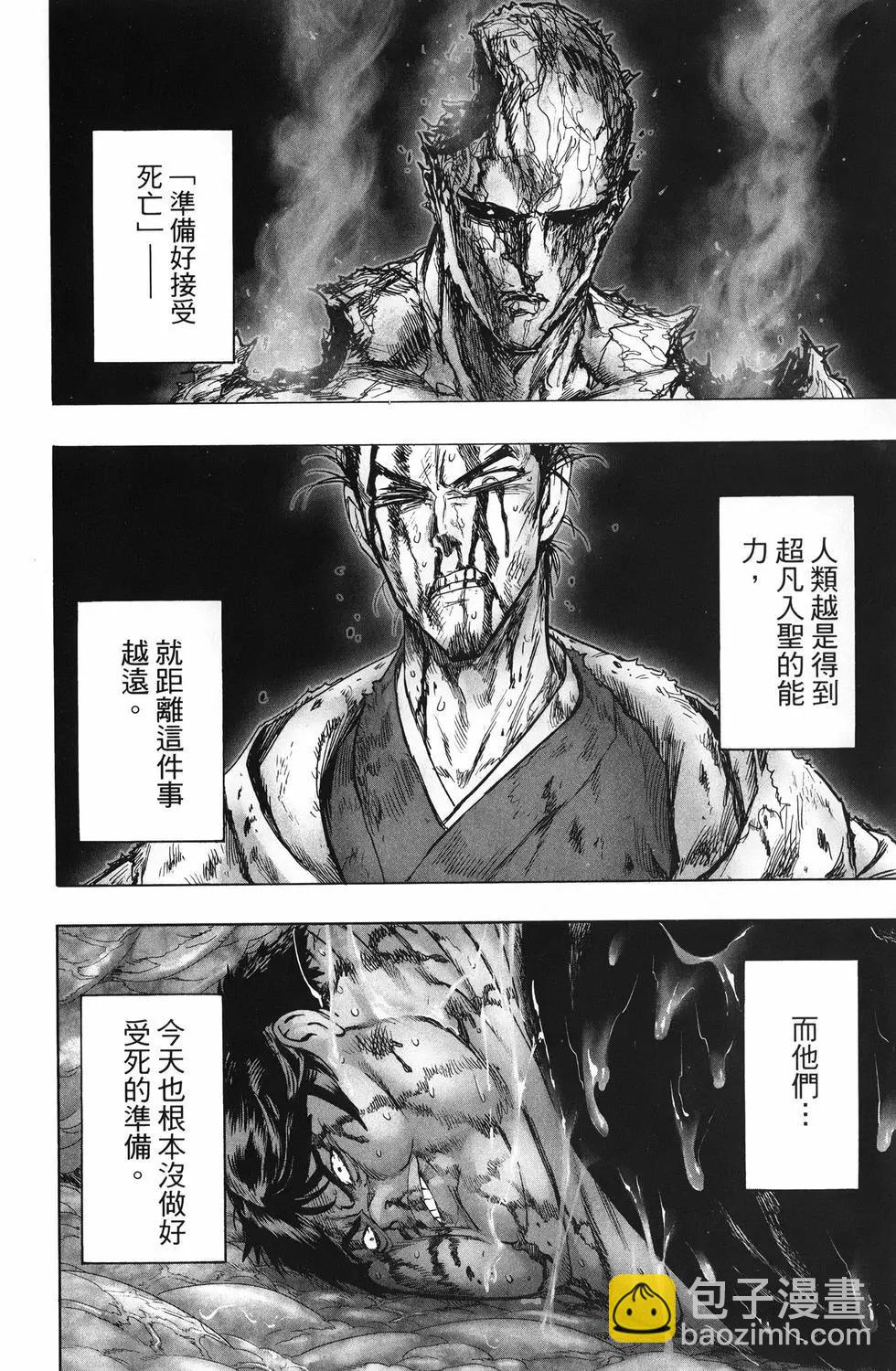第26卷38
