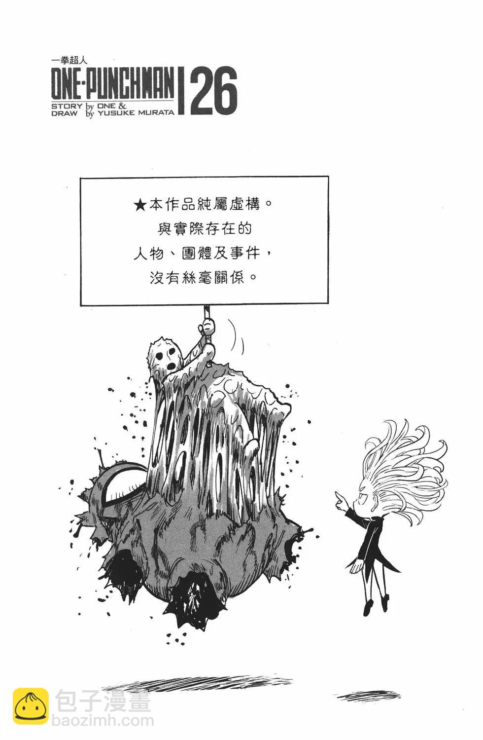 第26卷4