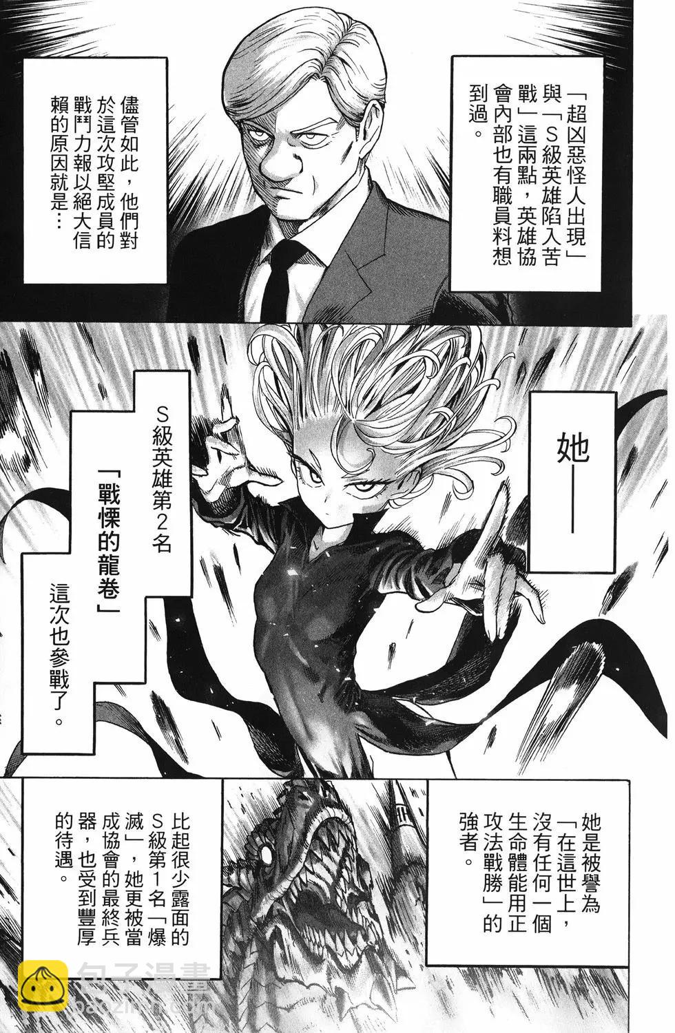 第26卷41