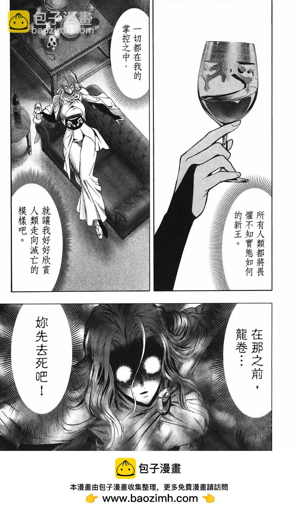 第26卷53