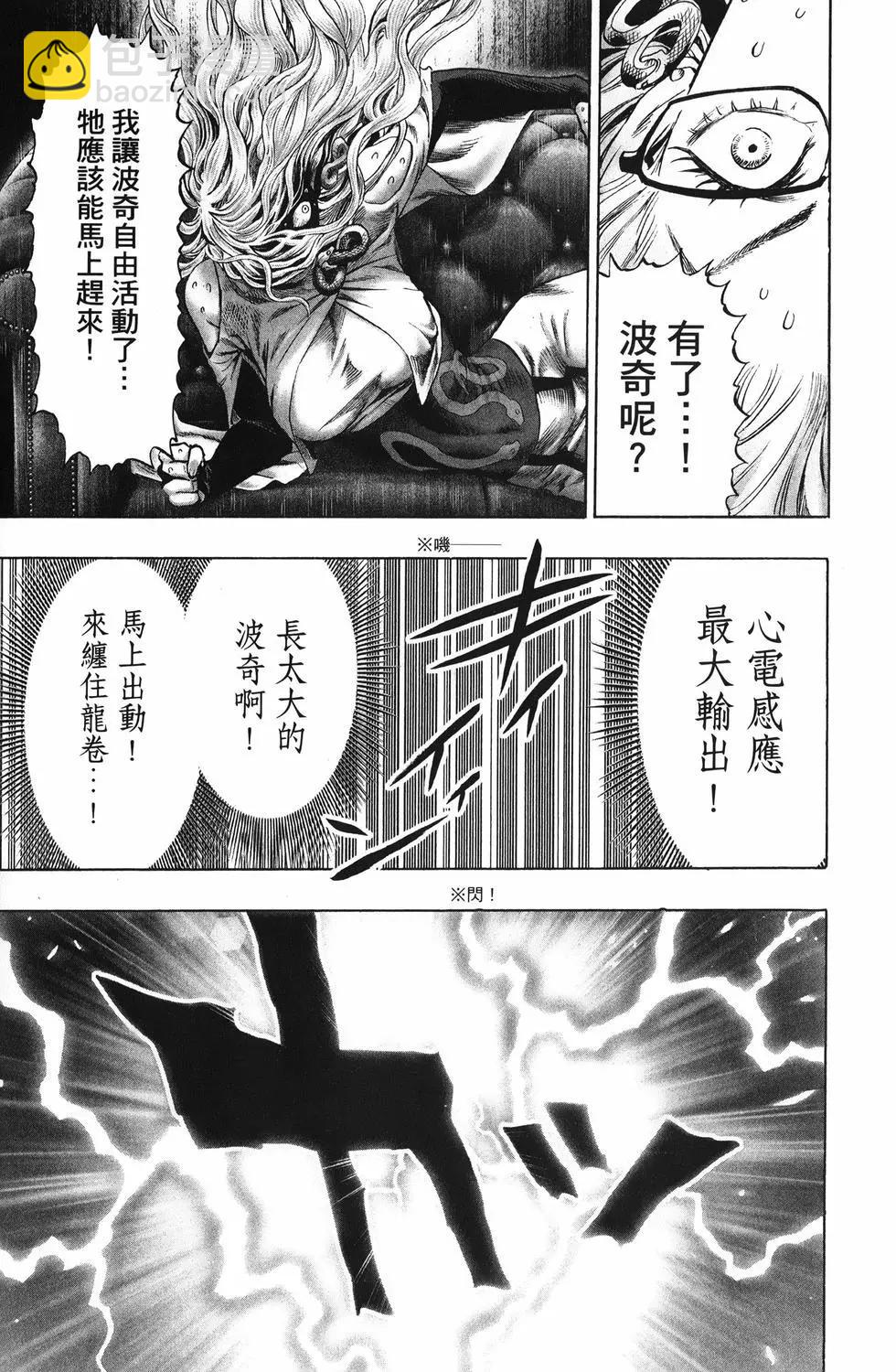 第26卷61