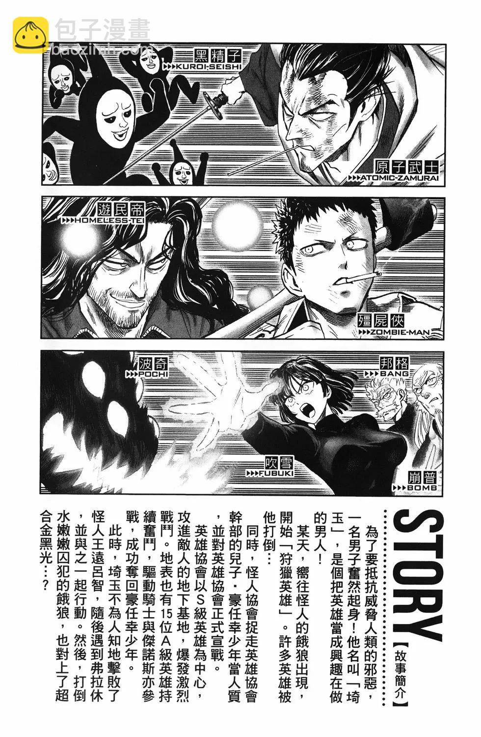 第26卷7