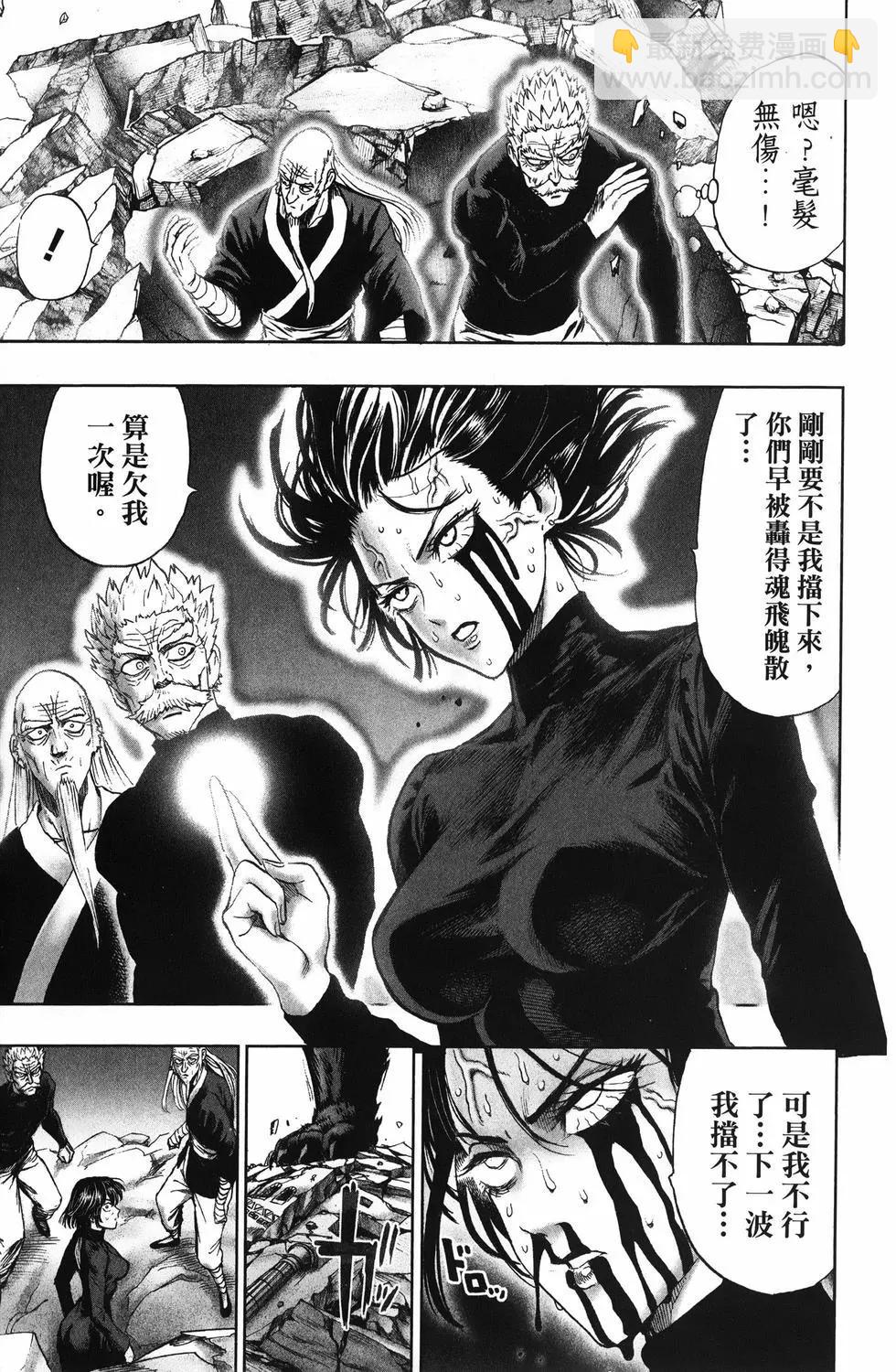 第26卷73