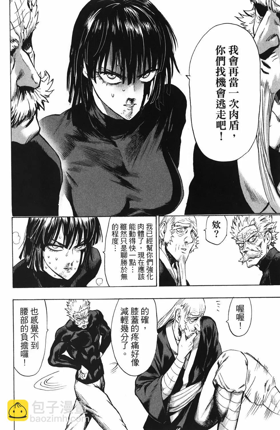 第26卷76