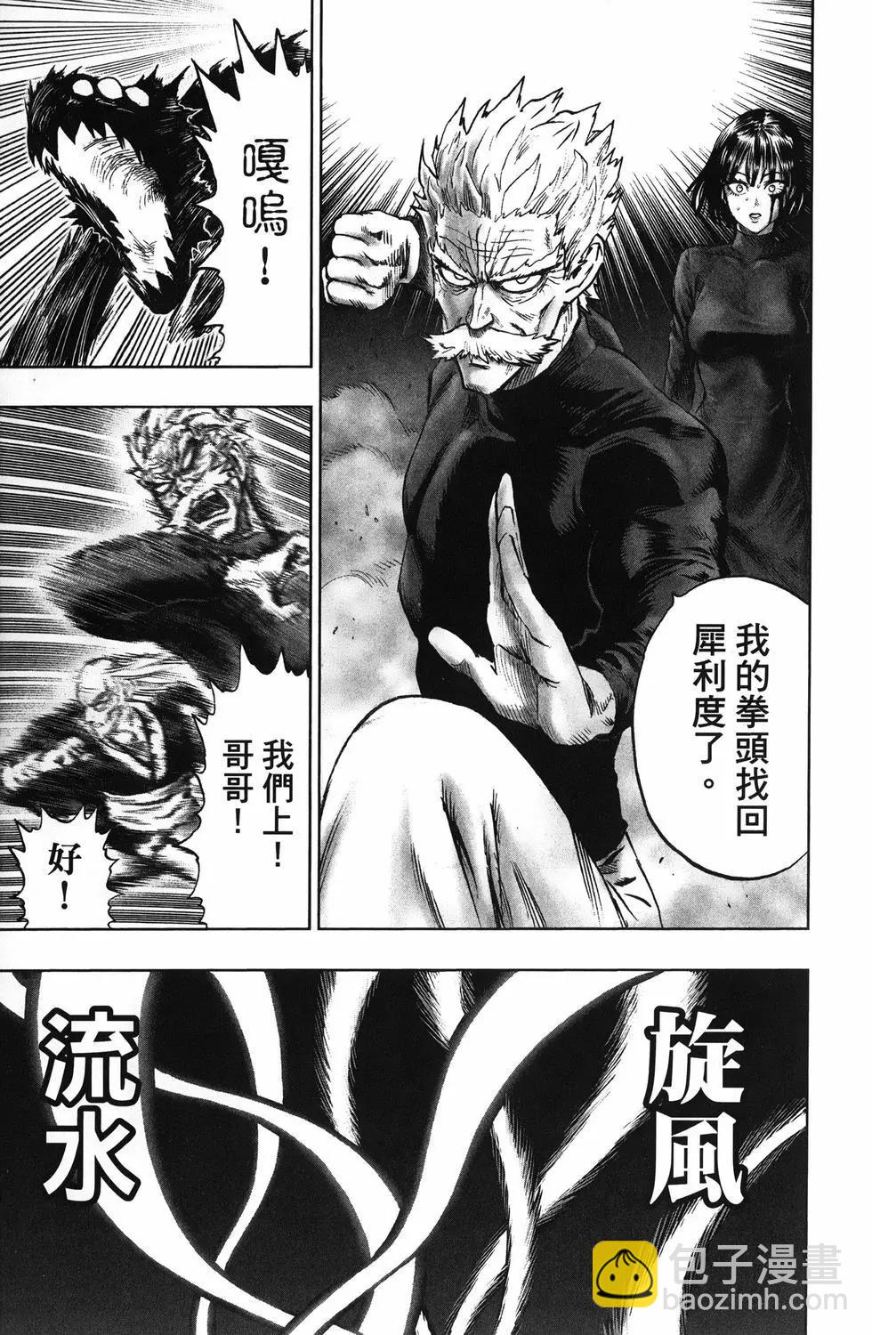 第26卷79