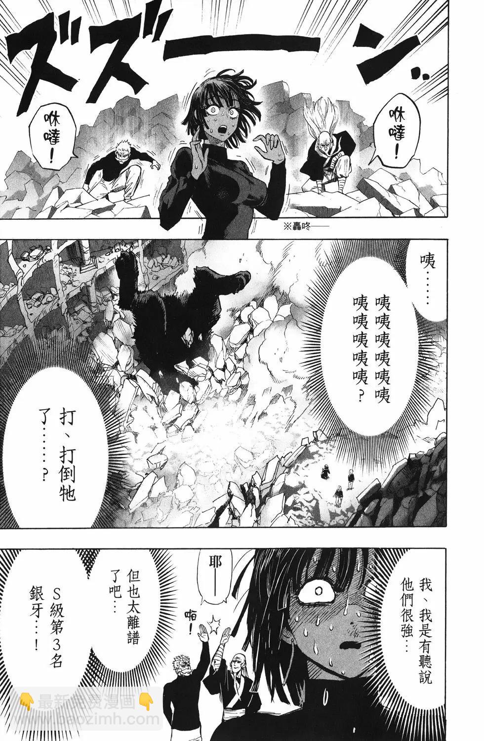 第26卷85