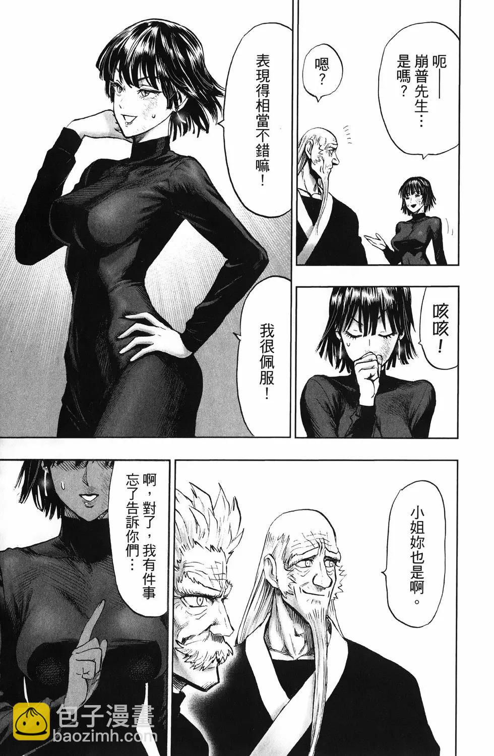 第26卷87