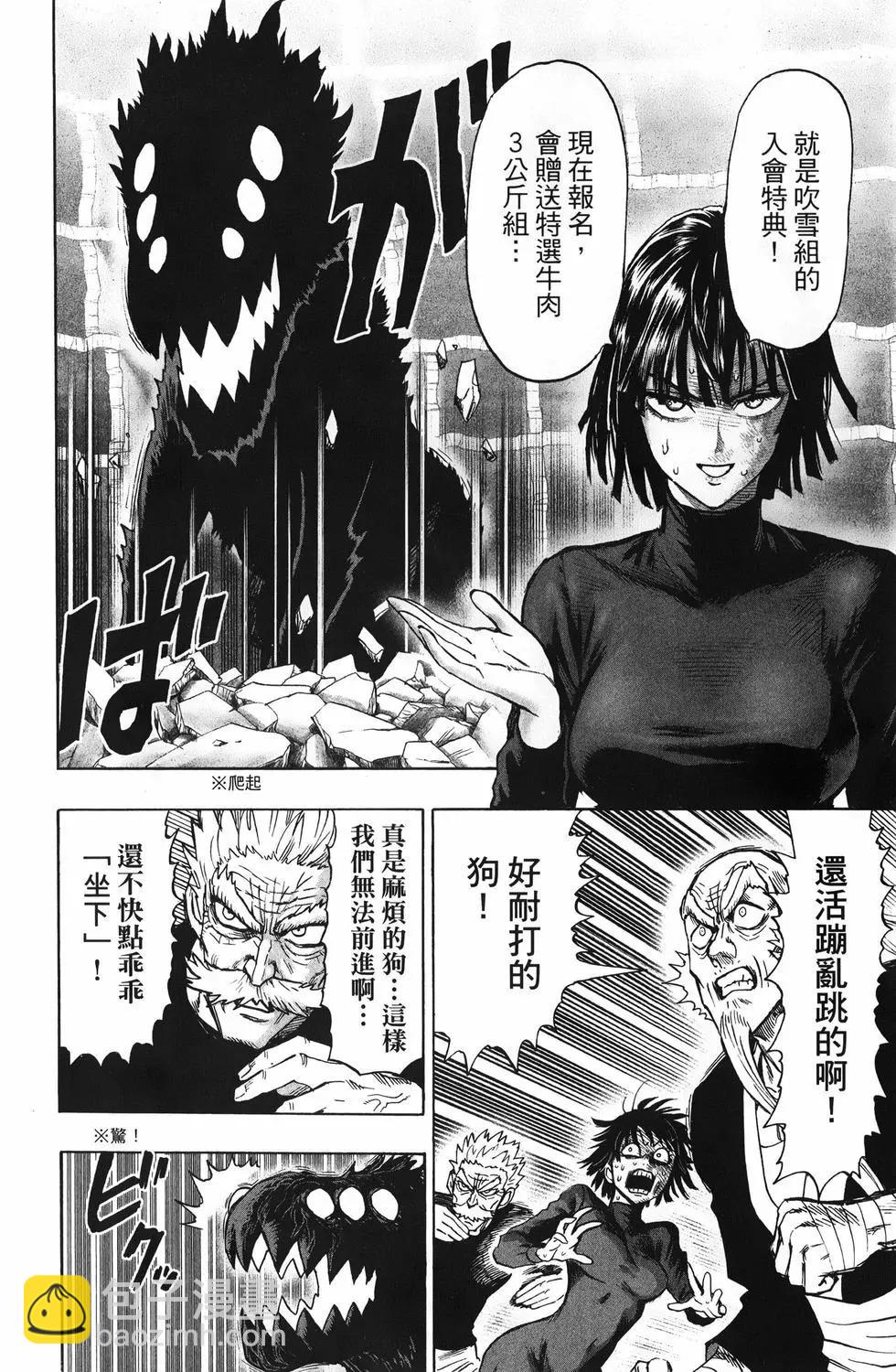 第26卷88