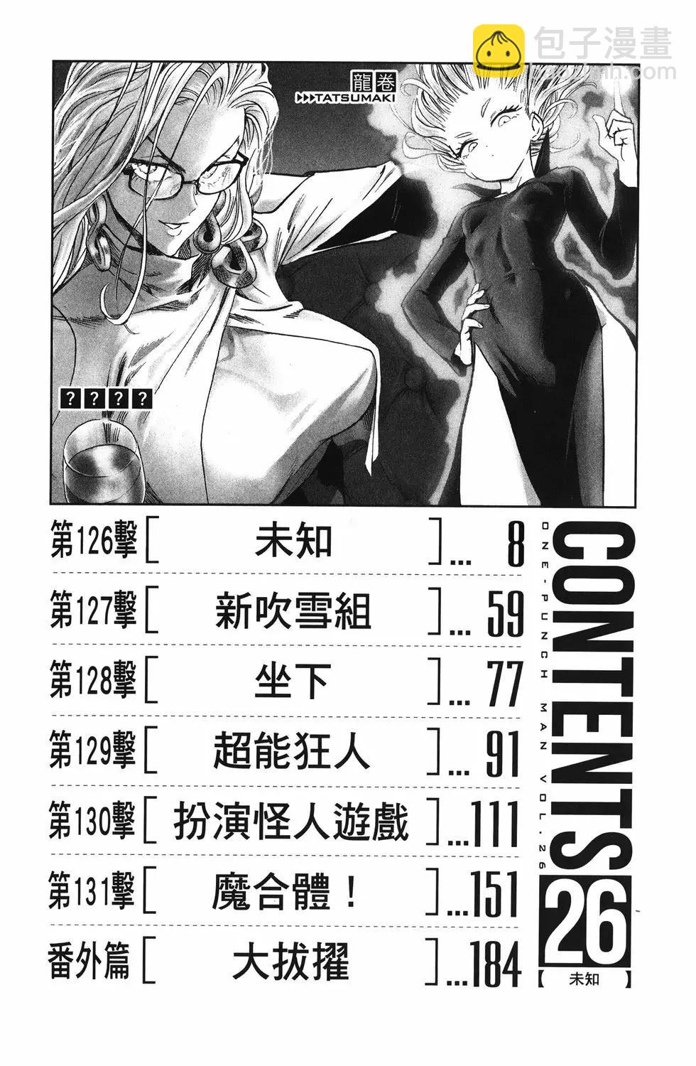 第26卷9