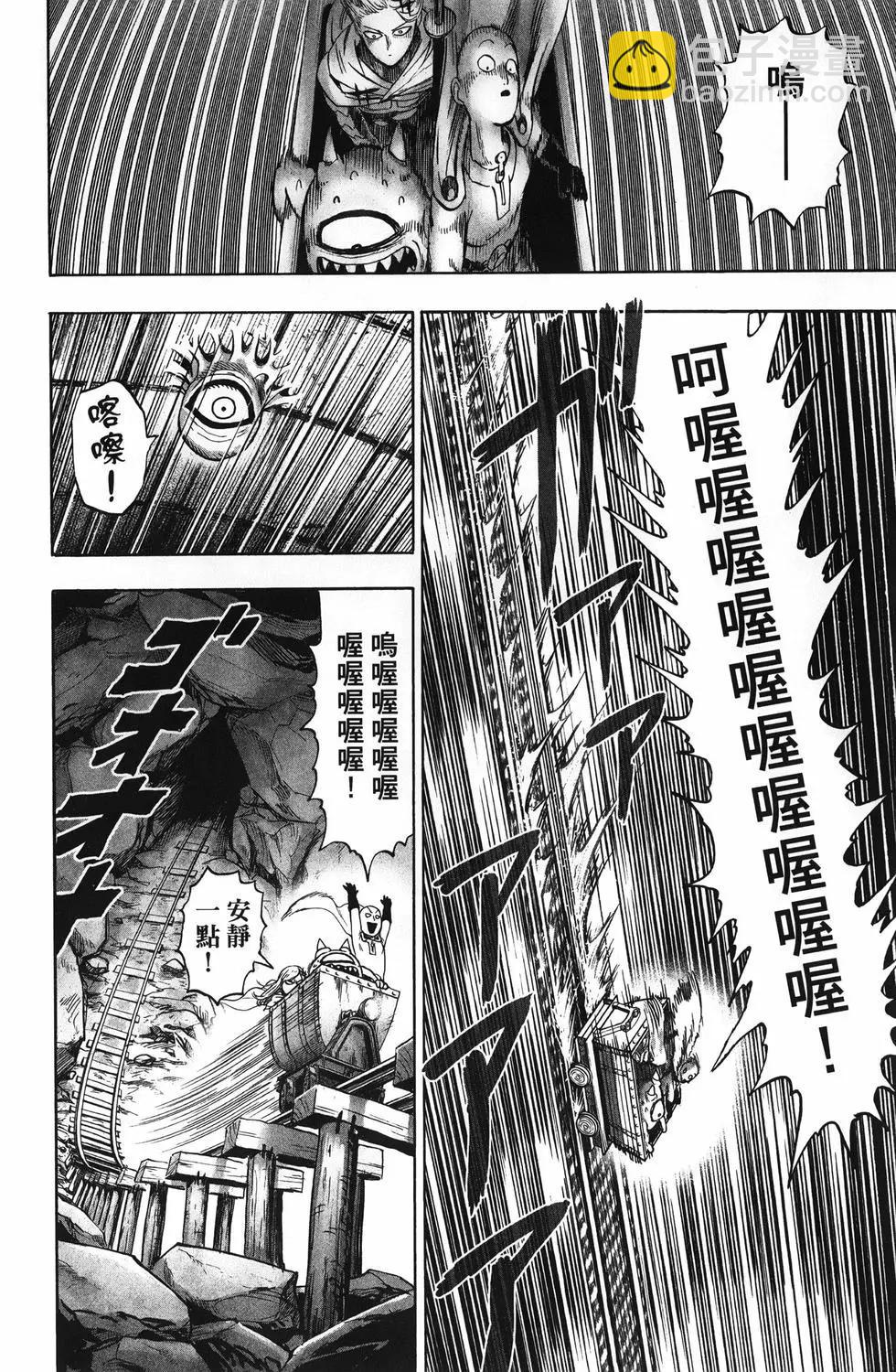 第26卷94