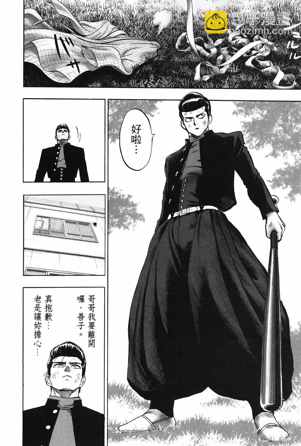 第27卷102