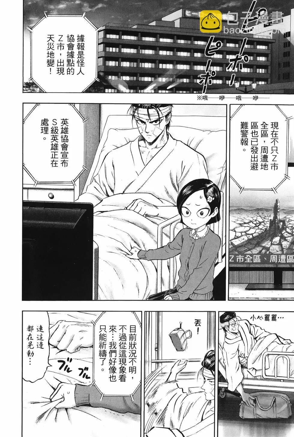 第27卷104