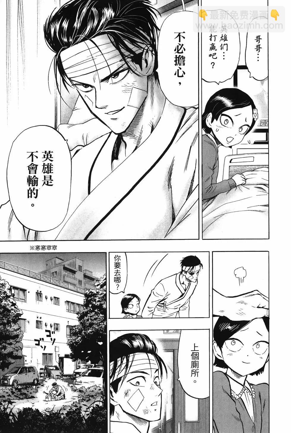 第27卷105