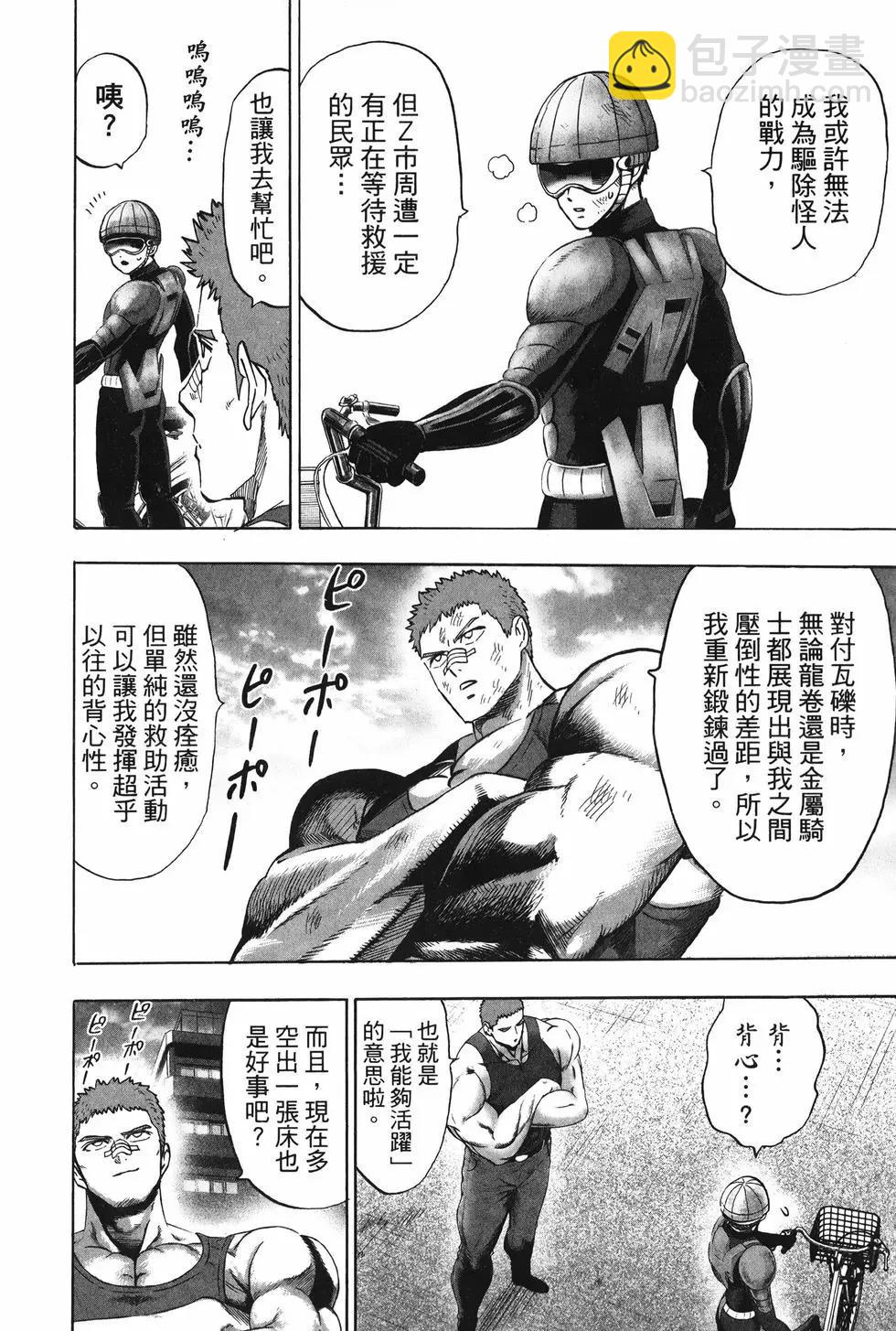 第27卷110