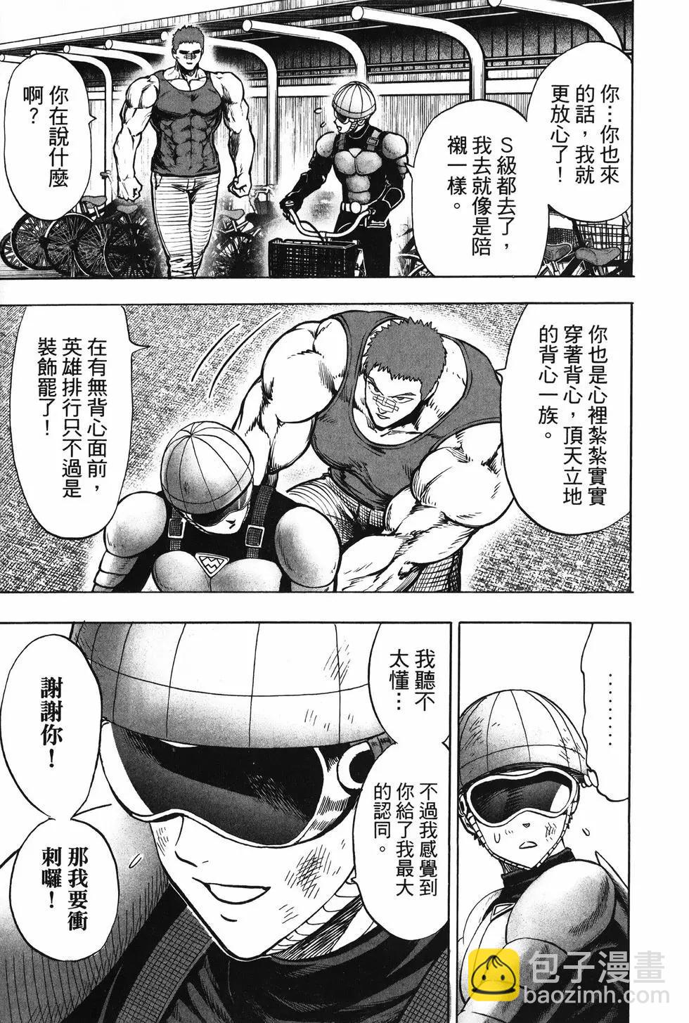 第27卷111