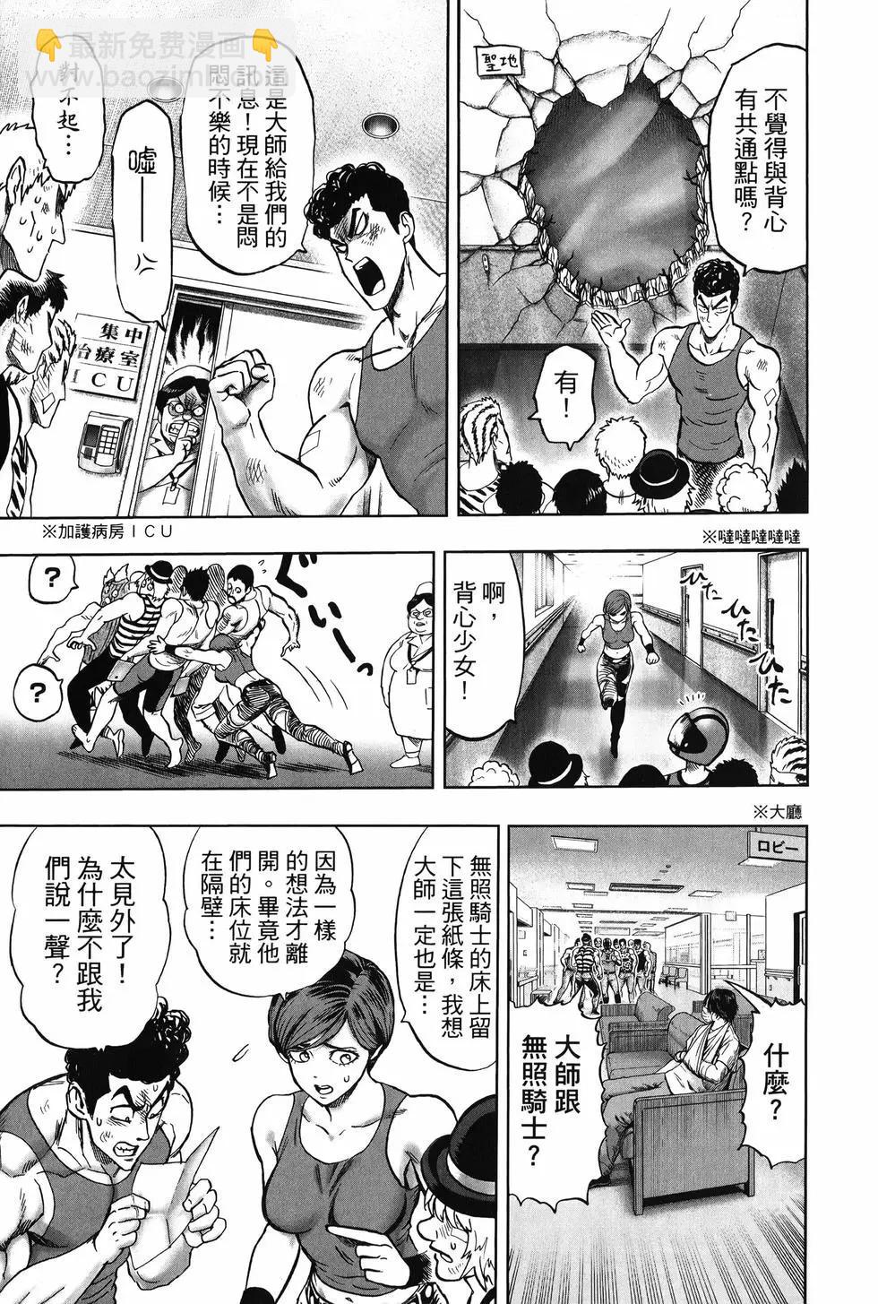 第27卷113