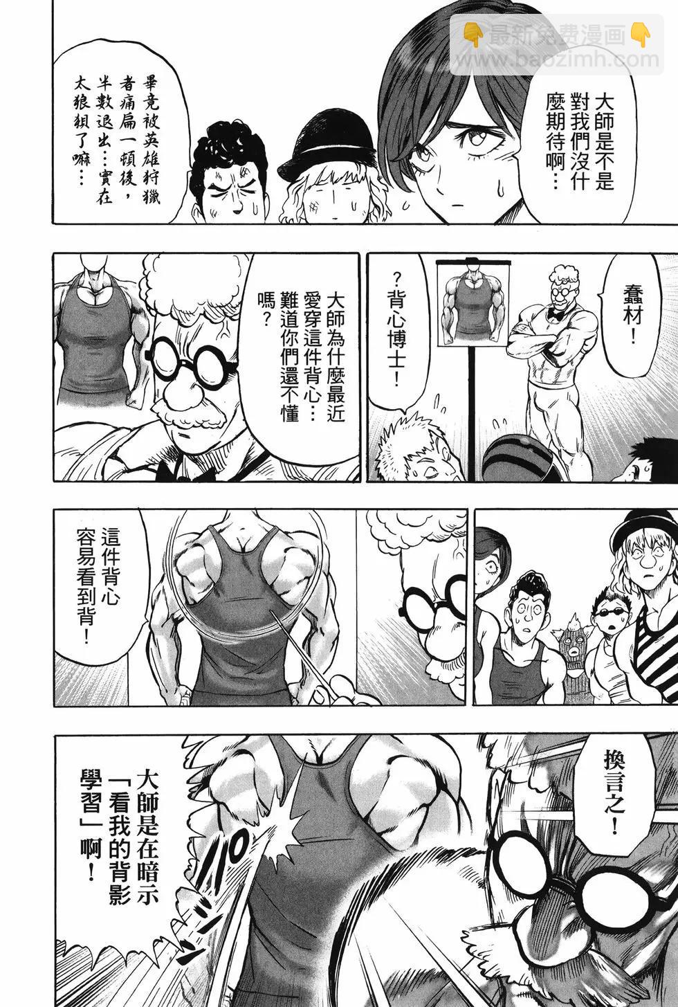第27卷114