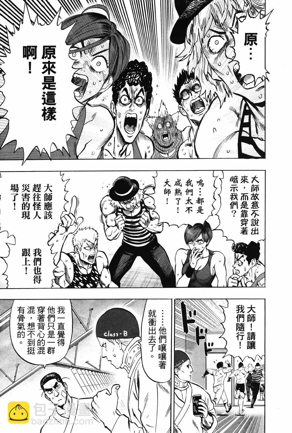 第27卷115