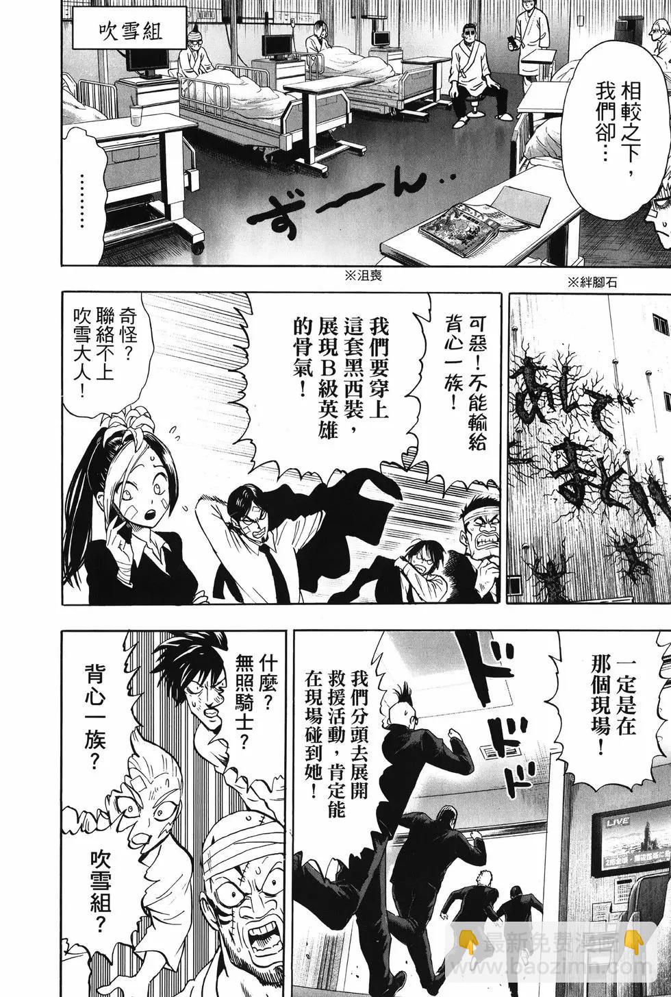 第27卷116