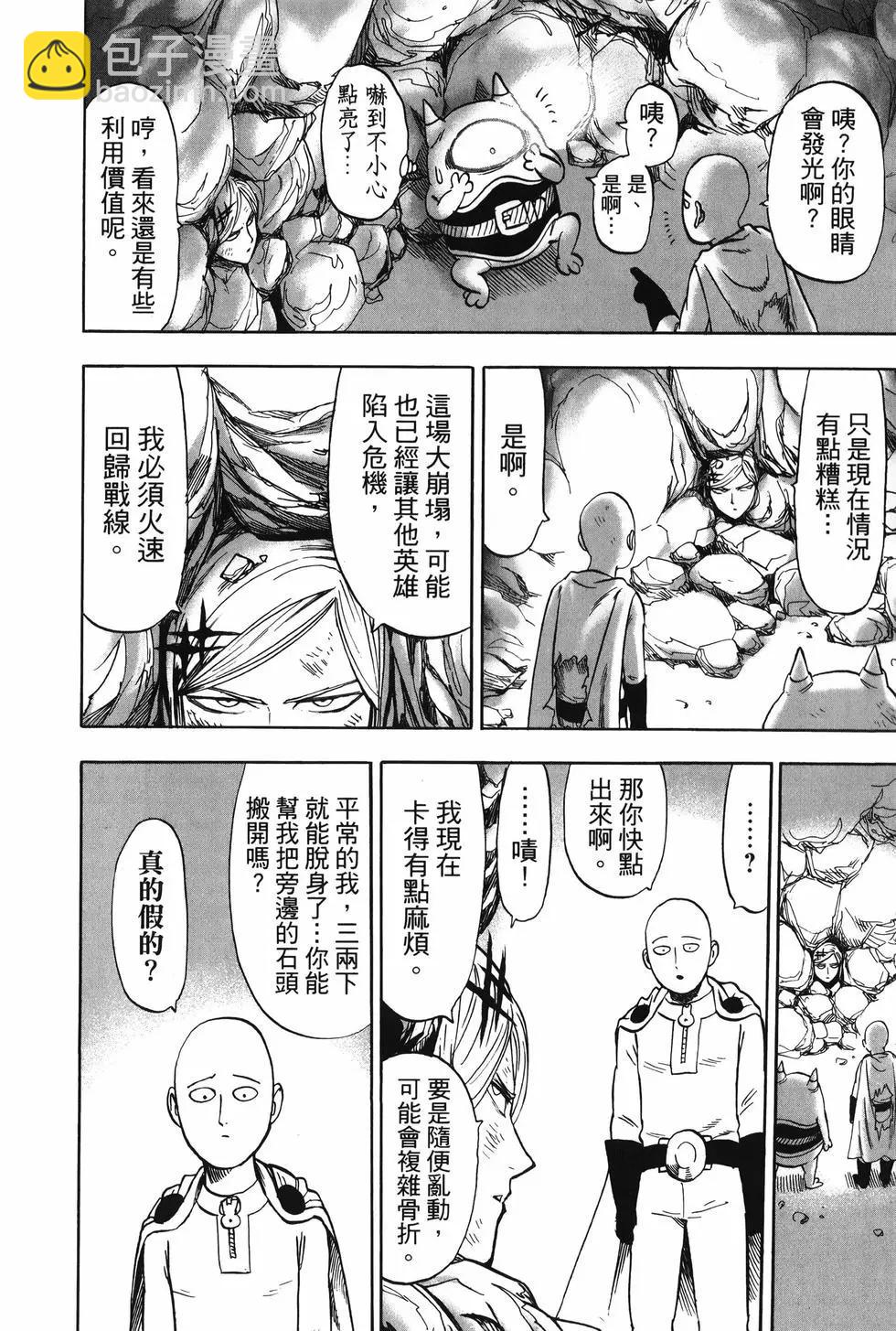 第27卷122
