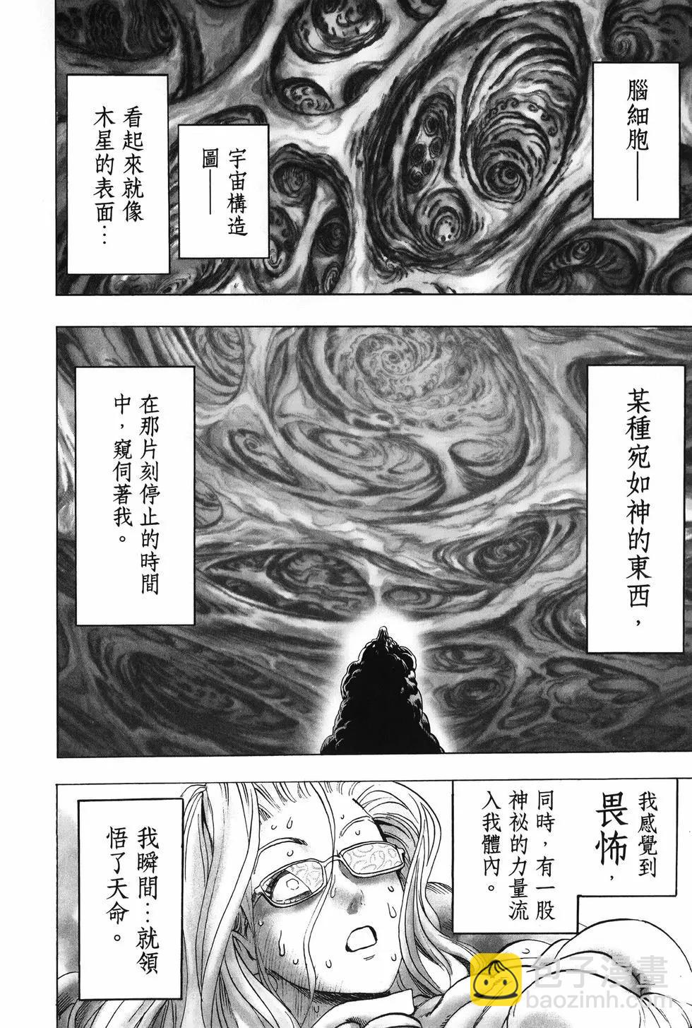 第27卷146