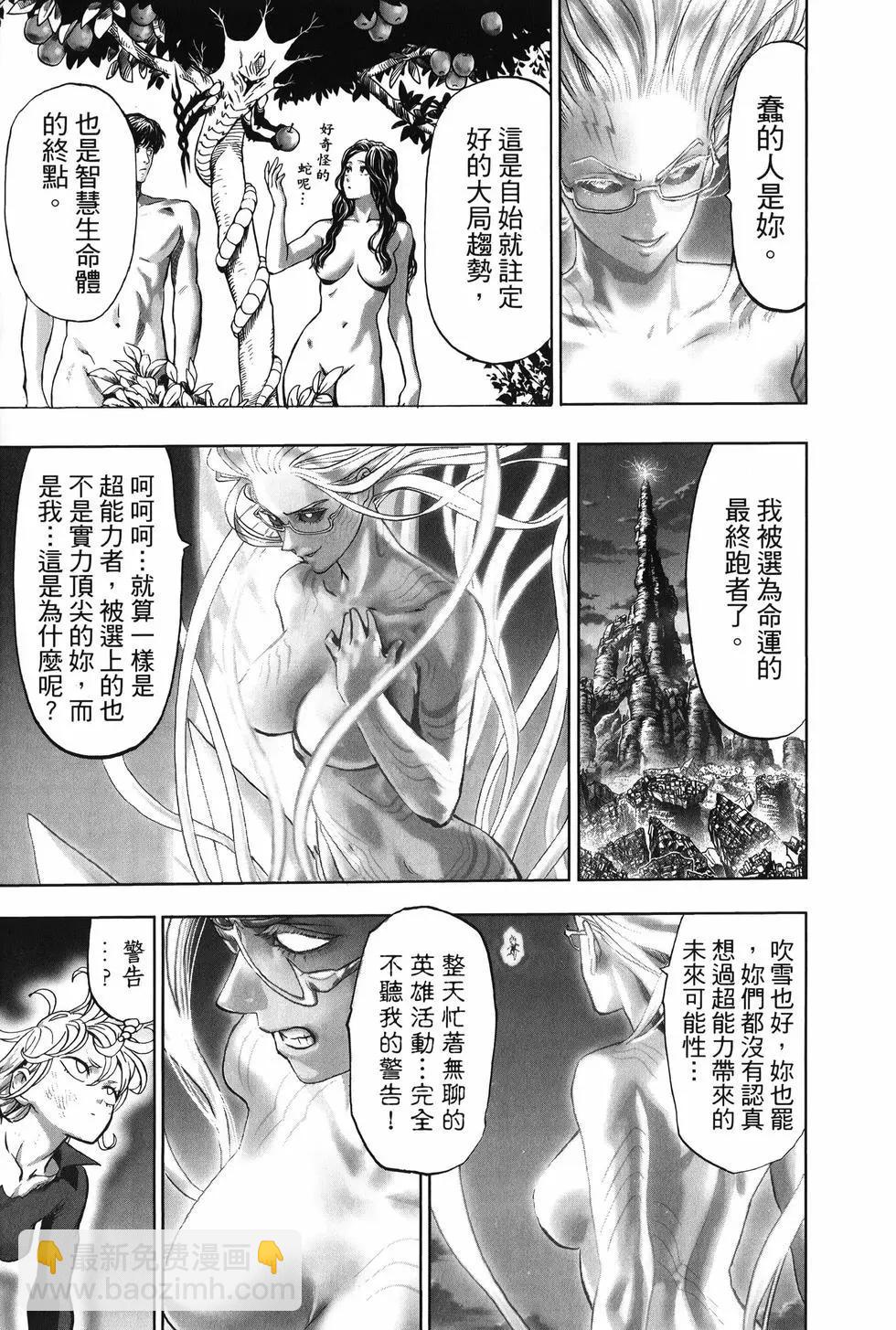 第27卷149